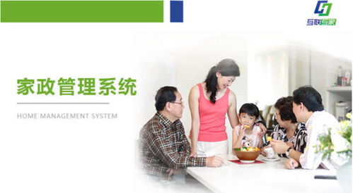 互聯(lián)互家,讓家政機(jī)構(gòu)培訓(xùn)變得更簡單