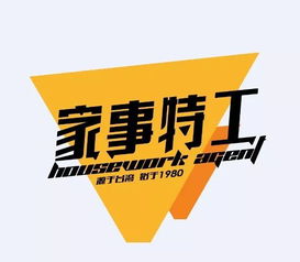 家事特工 完善扶持政策為您保駕護航