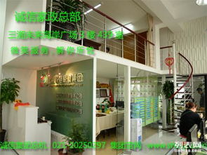 上海高端家政服務(wù)的誠信與卓越