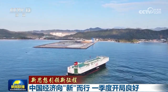 新思想引領(lǐng)新征程 | 中國經(jīng)濟(jì)向“新”而行，家政服務(wù)一季度開局良好折射發(fā)展新動能